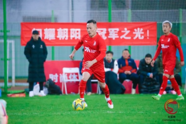 2025年北京市第五届社区杯圆满已矣 196支球队书写金秋足球追想